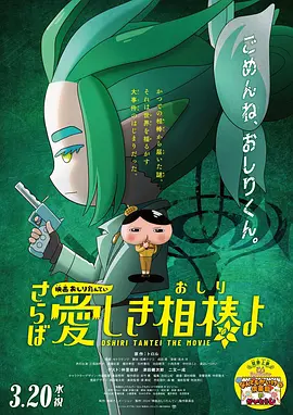 h610爆破弹